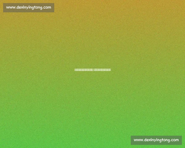 曾凡博启程德国冲刺亚洲杯 工作室晒照展现康复决心