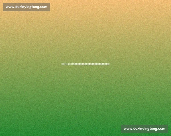 曼联 6000 万镑敲定姆贝乌莫!布伦特福德点头,附加条款成最后障碍