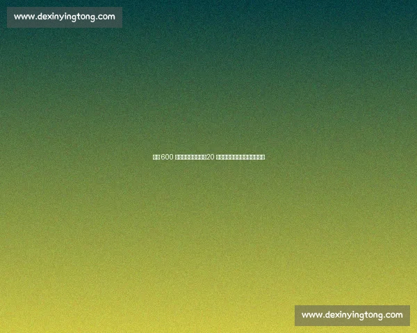 罗马 600 万欧锁定波兰新星！20 岁中卫加盟在即，加帅钦点补强