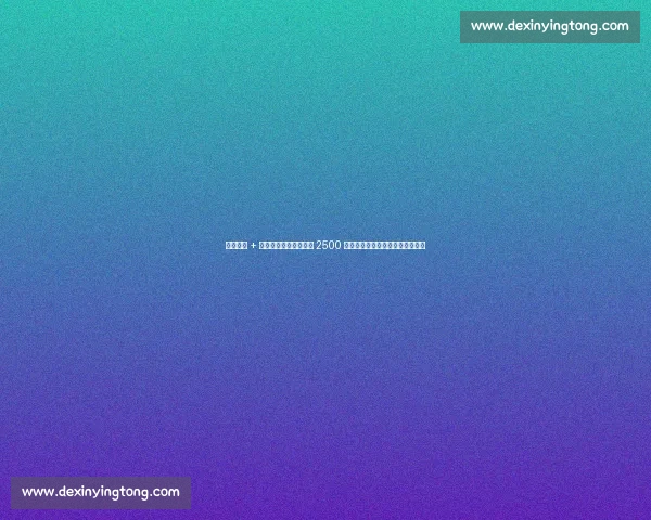 迪马济奥 + 罗马诺双料确认！马竞 2500 万欧锁定拉斯帕多里，今日或官宣