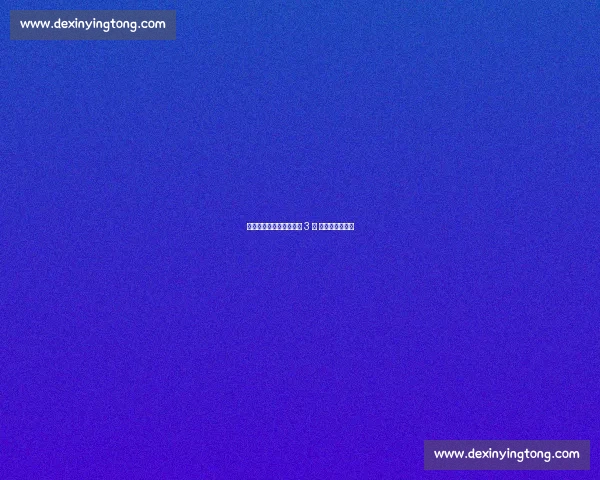 邓弗里斯距荷兰纪录仅差 3 球 科曼盼纪录易主