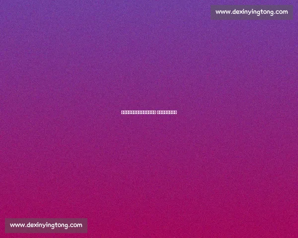 金志树德乙首秀替补登场展自信 凯泽新援未来可期