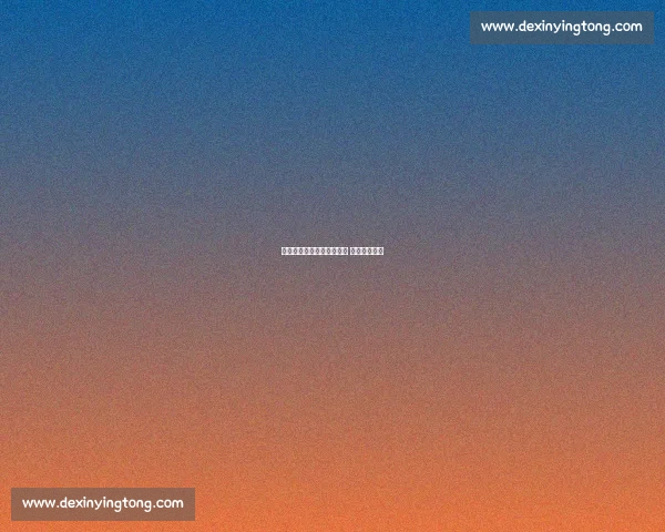 詹姆斯：科比点燃梦八斗志 我们为他而战