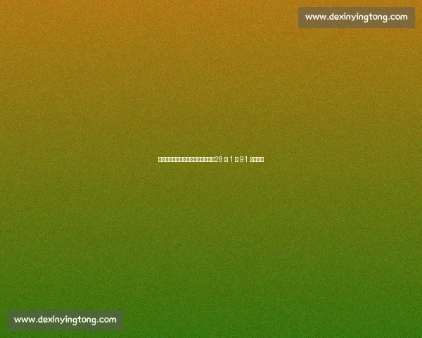 中超保级队天价年薪锁定欧冠神锋！28 岁 1 米 91 锋霸空降