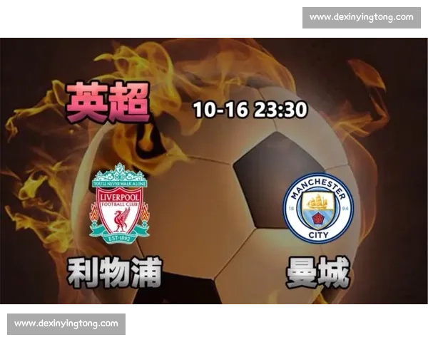 葡萄牙对阵丹麦强强对话谁能在欧洲赛场笑到最后引爆球迷期待之战