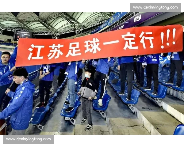江苏苏宁迎战昆山FC区域德比焦点之战前瞻与看点解析