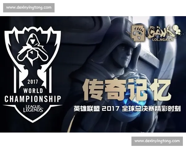 回望2017山猫对决火花巅峰之战与王朝荣耀经典再现传奇赛季记忆