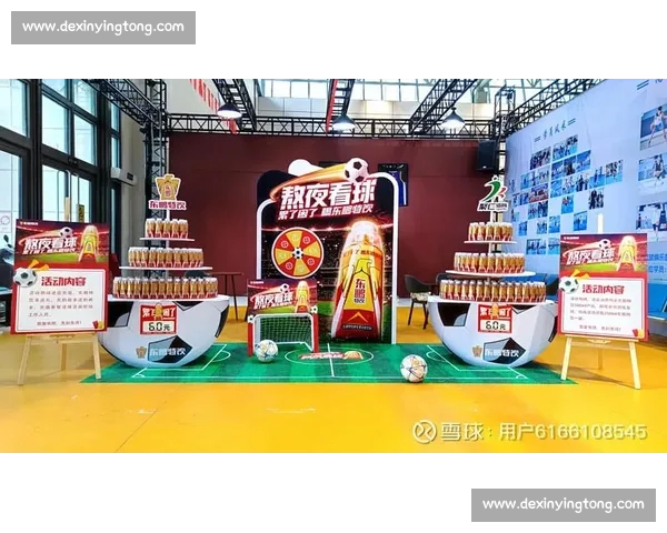 立陶宛与黑山激战正酣双方全力争夺世界杯入场券