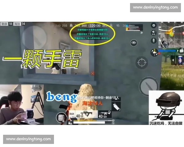 瓦朗谢vs奥尔良激战前瞻实力对比与关键看点解析赛季形势与胜负走向预测