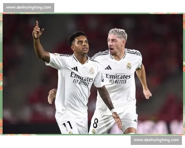 皇马对阵国际米兰赛前分析与胜负走势预测展望关键球员战术对比