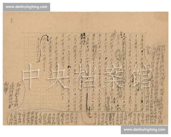 周恩来与毛泽东的关系与中国现代化进程中的协同与冲突分析