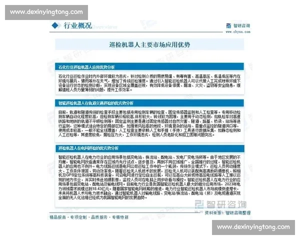 以vs800为核心的高性能智能平台应用场景与技术优势全解析 以vs800为核心的高性能智能平台应用场景与技术优势全解析